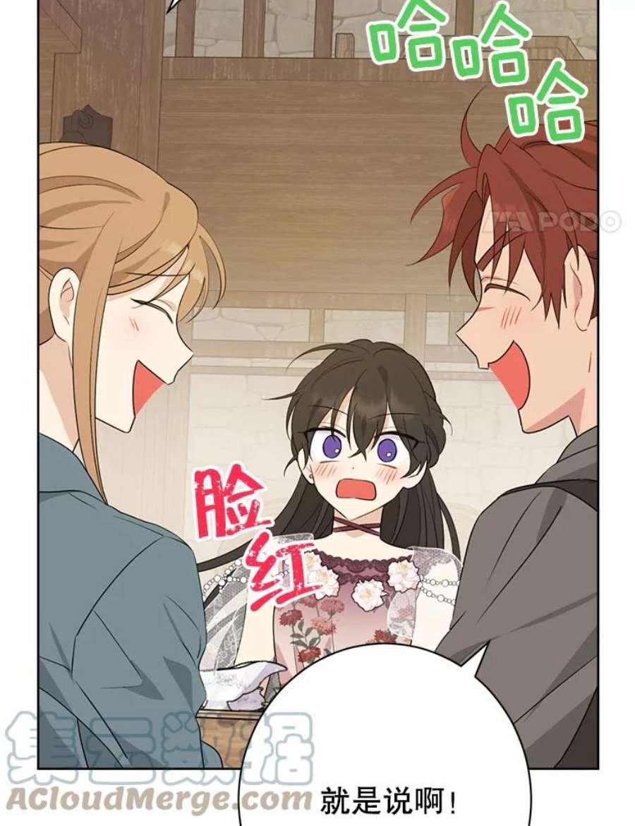 真与假的精灵师少女60.重话团长之位