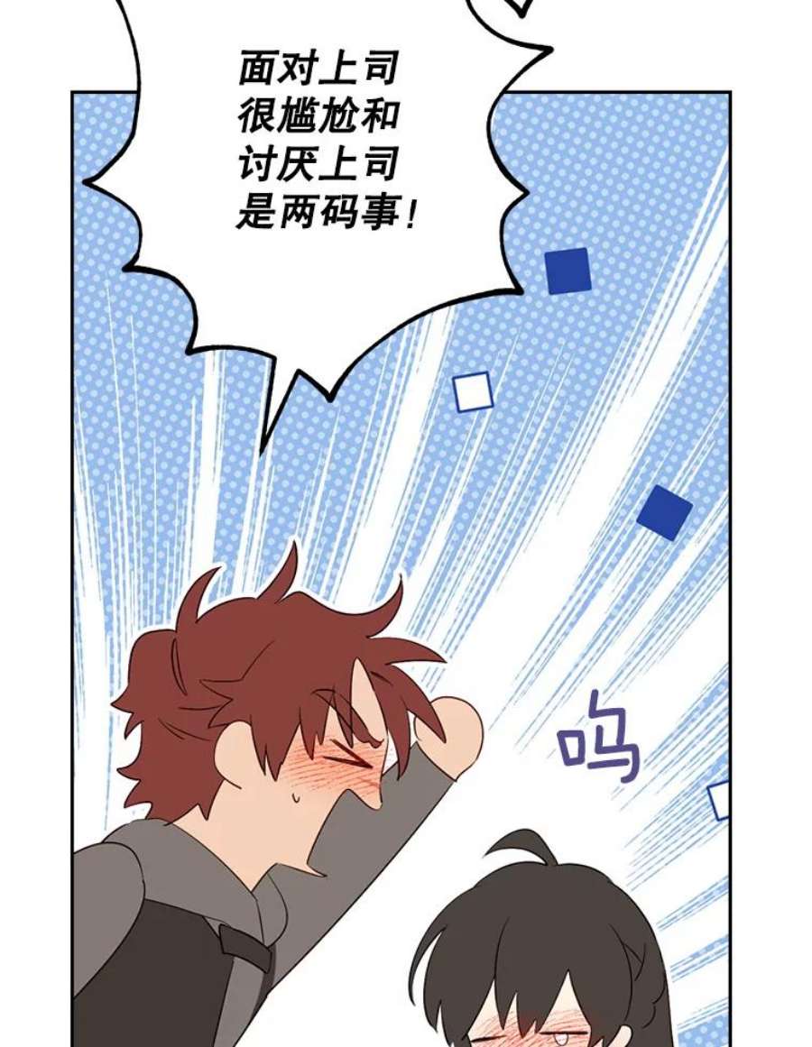 真与假的精灵师少女61.我是疯了吧