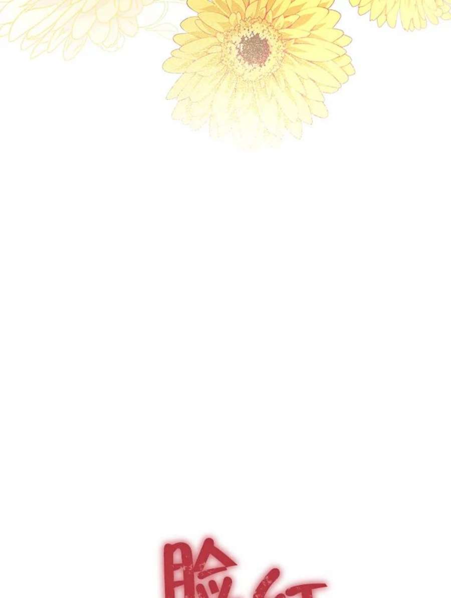 真与假的精灵师少女61.我是疯了吧