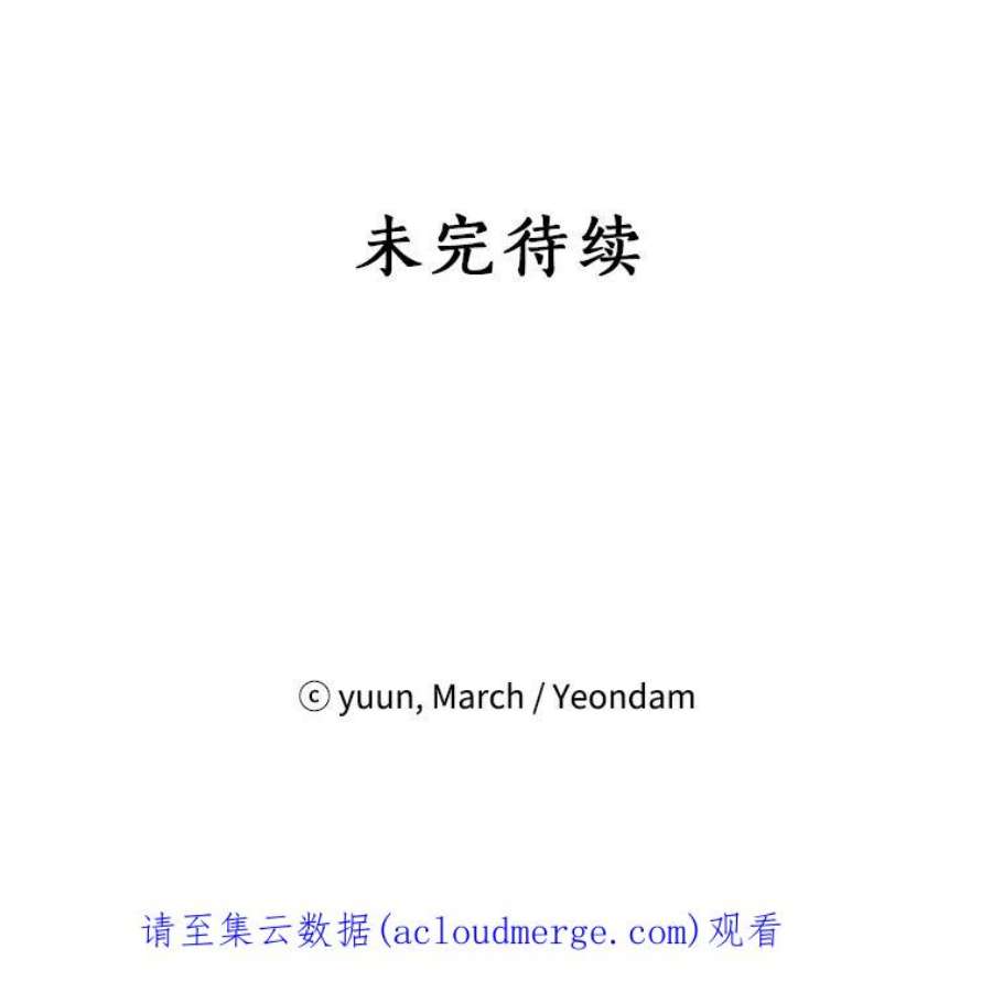 真与假的精灵师少女61.我是疯了吧