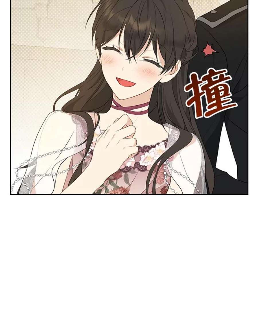 真与假的精灵师少女61.我是疯了吧