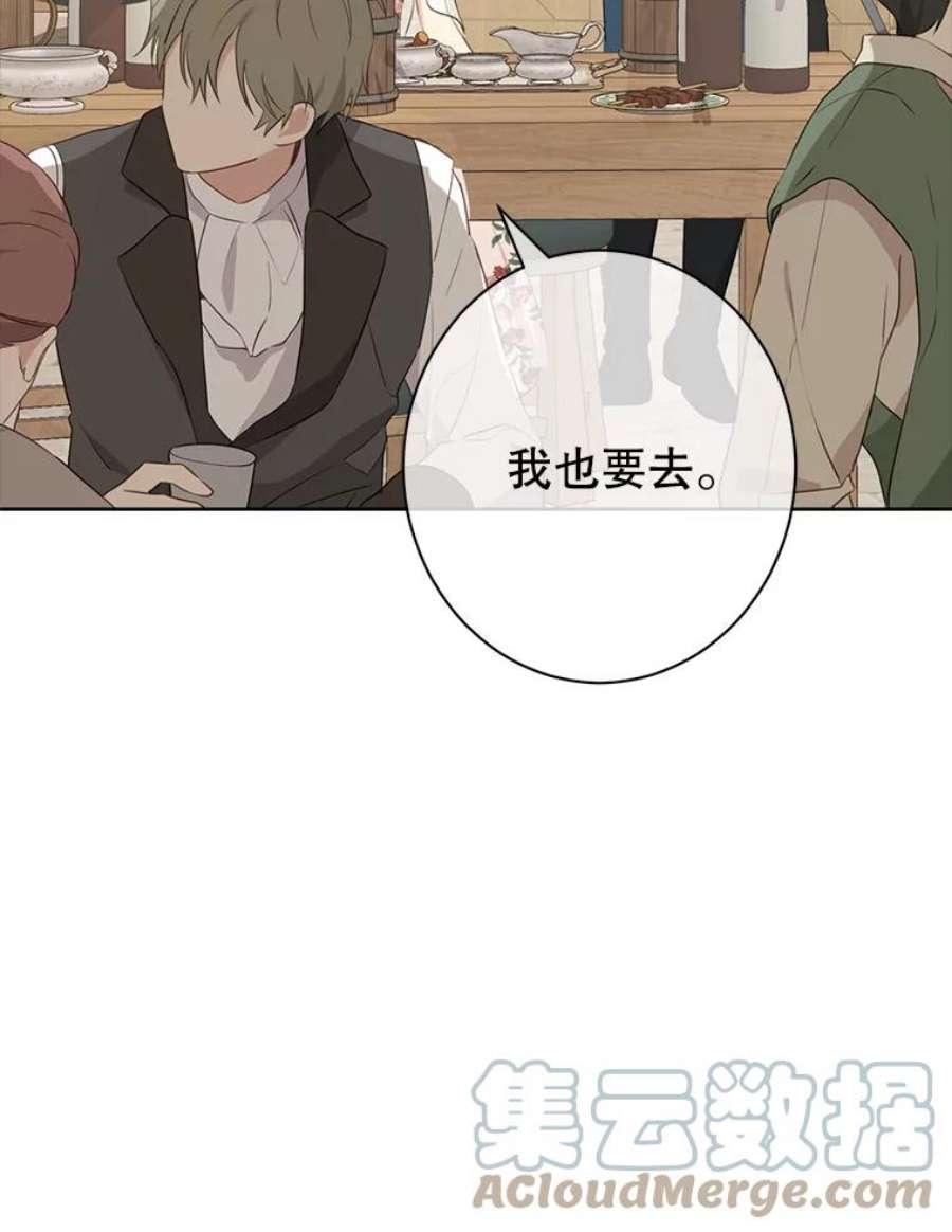 真与假的精灵师少女61.我是疯了吧