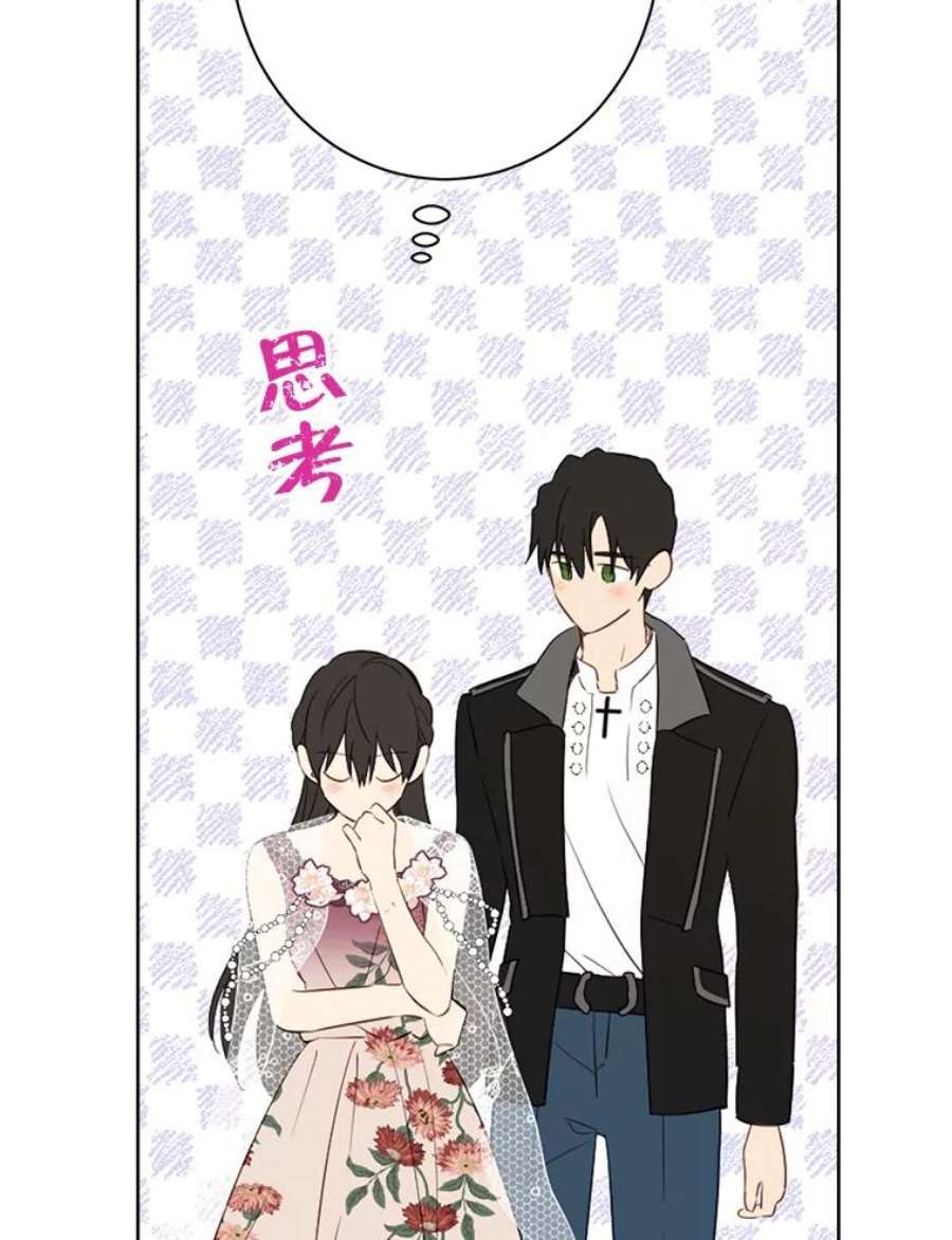 真与假的精灵师少女61.我是疯了吧