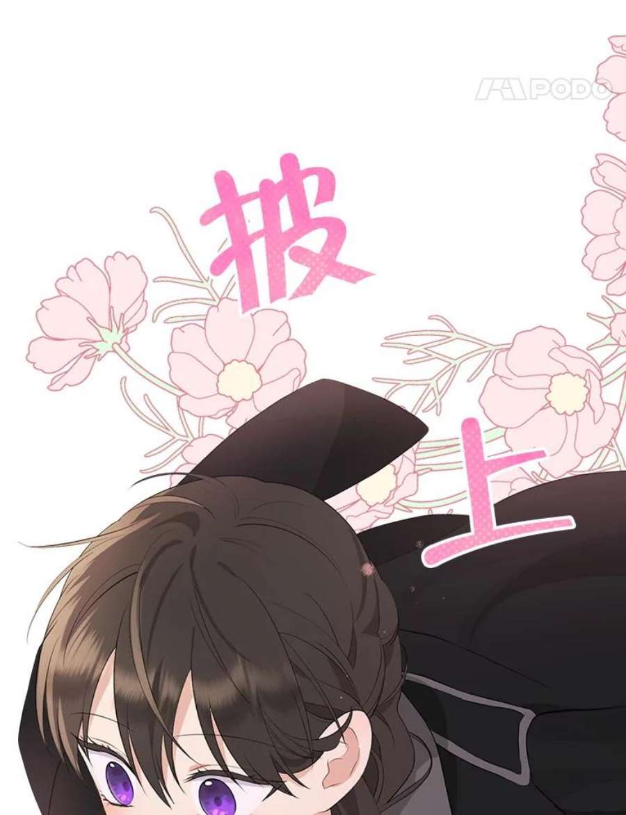 真与假的精灵师少女61.我是疯了吧