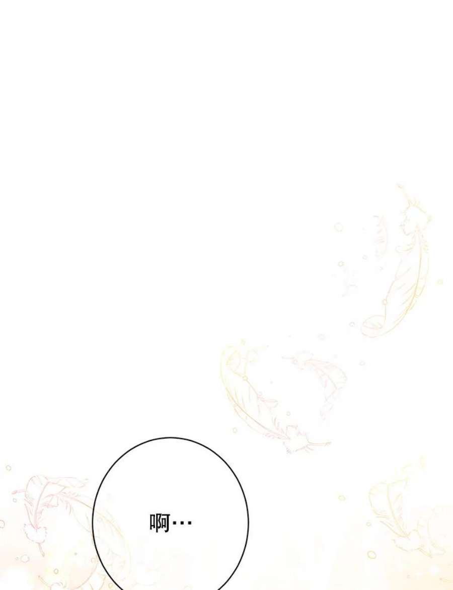 真与假的精灵师少女61.我是疯了吧