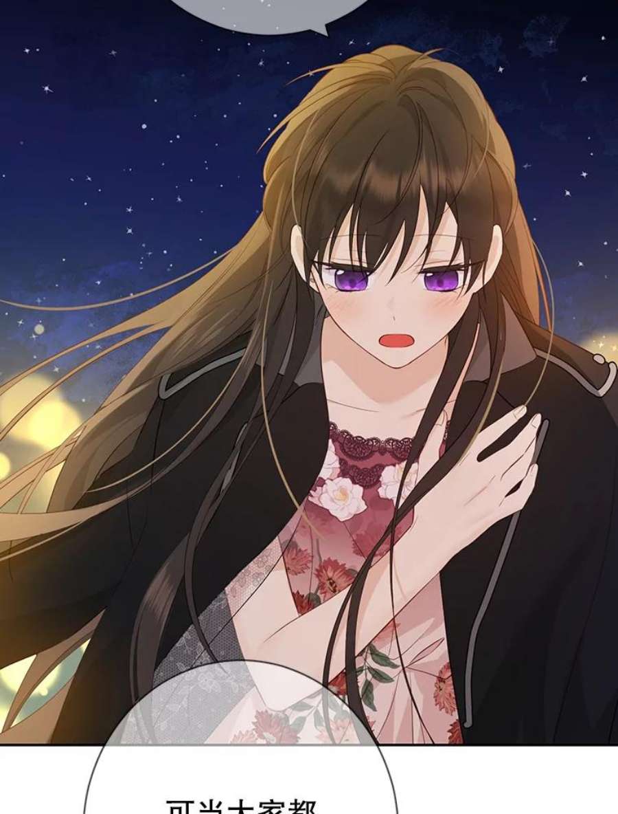 真与假的精灵师少女61.我是疯了吧