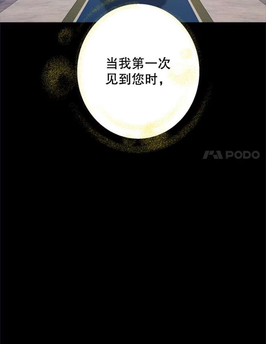 真与假的精灵师少女61.我是疯了吧