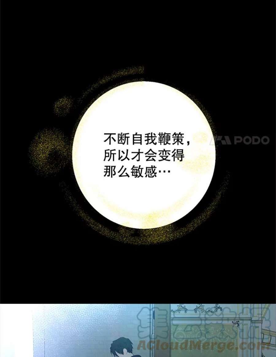 真与假的精灵师少女61.我是疯了吧