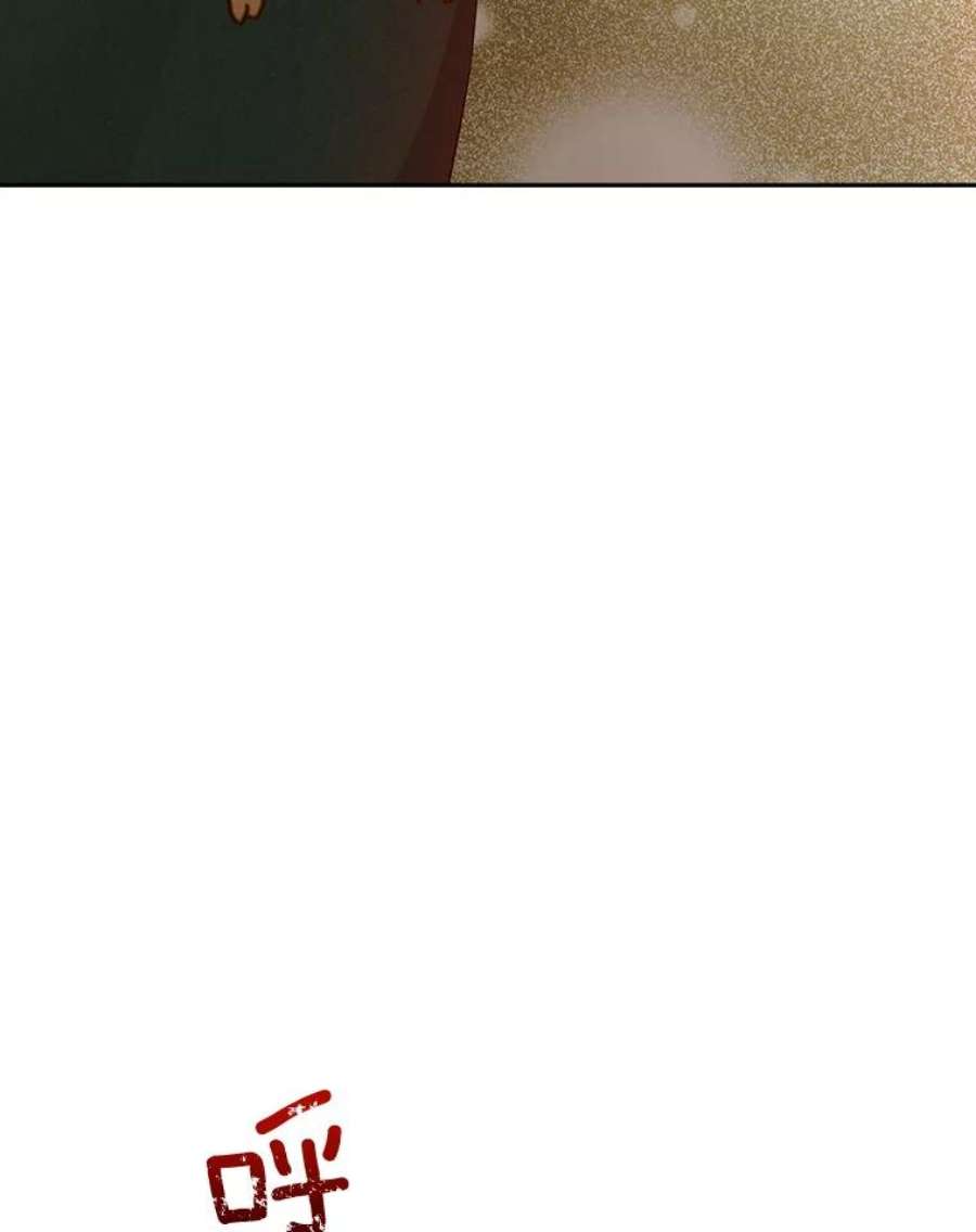 真与假的精灵师少女62.珂赛特的阴谋