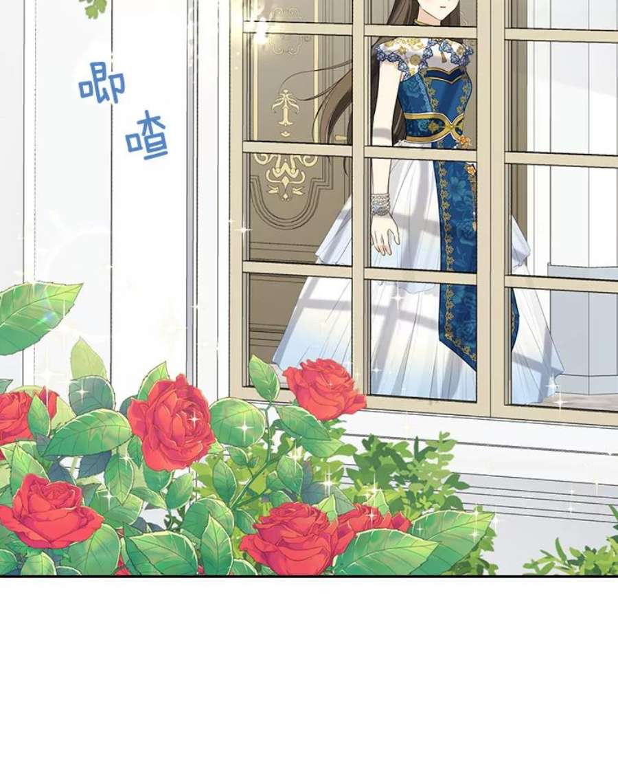 真与假的精灵师少女63.祭祀之争