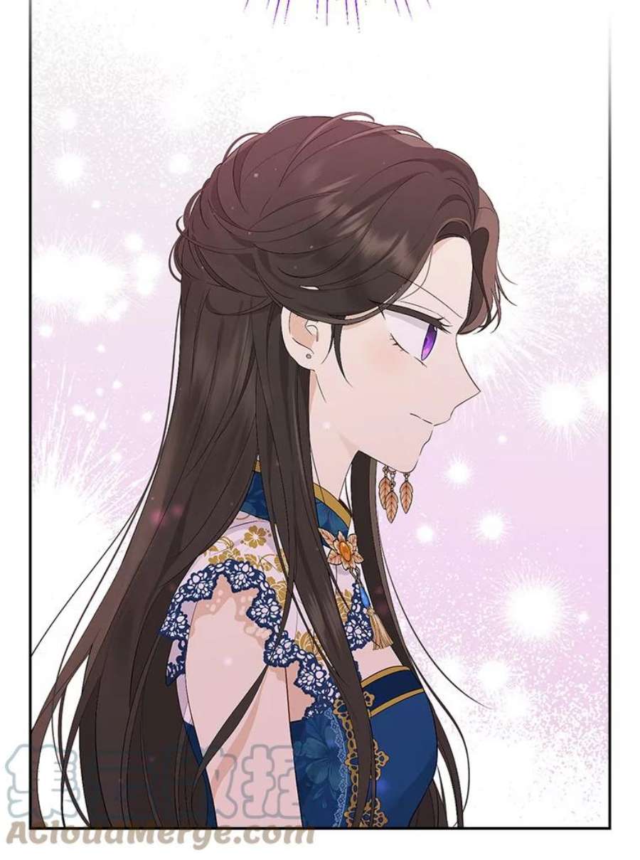 真与假的精灵师少女63.祭祀之争