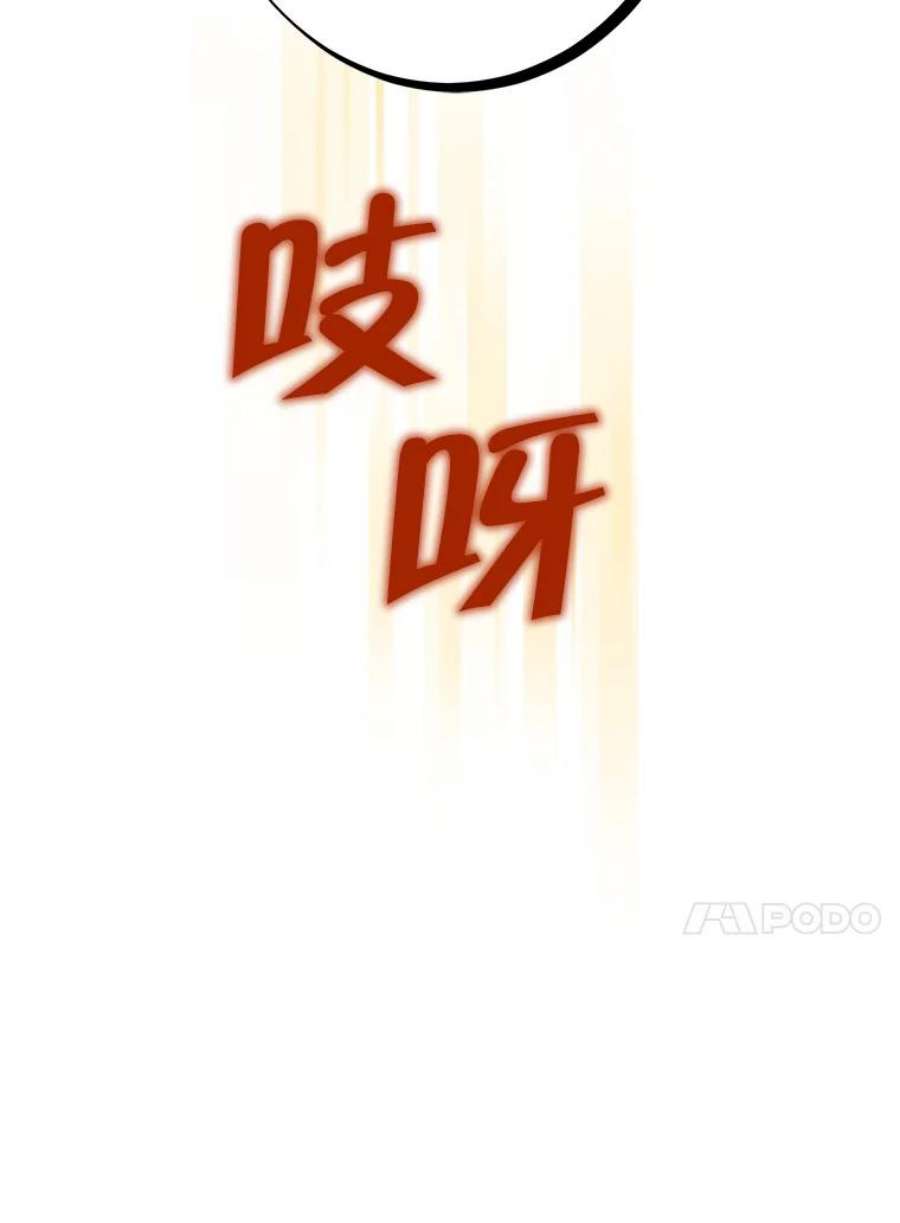 真与假的精灵师少女63.祭祀之争