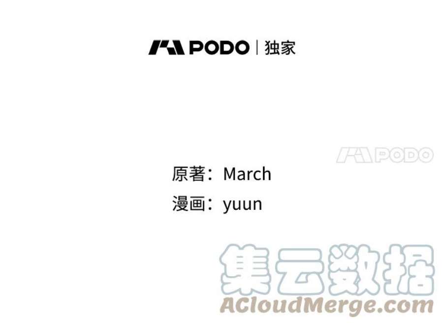 真与假的精灵师少女63.祭祀之争