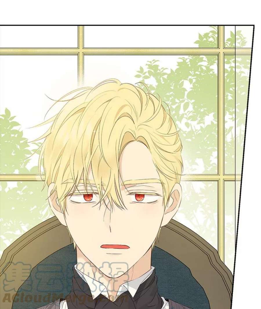 真与假的精灵师少女63.祭祀之争