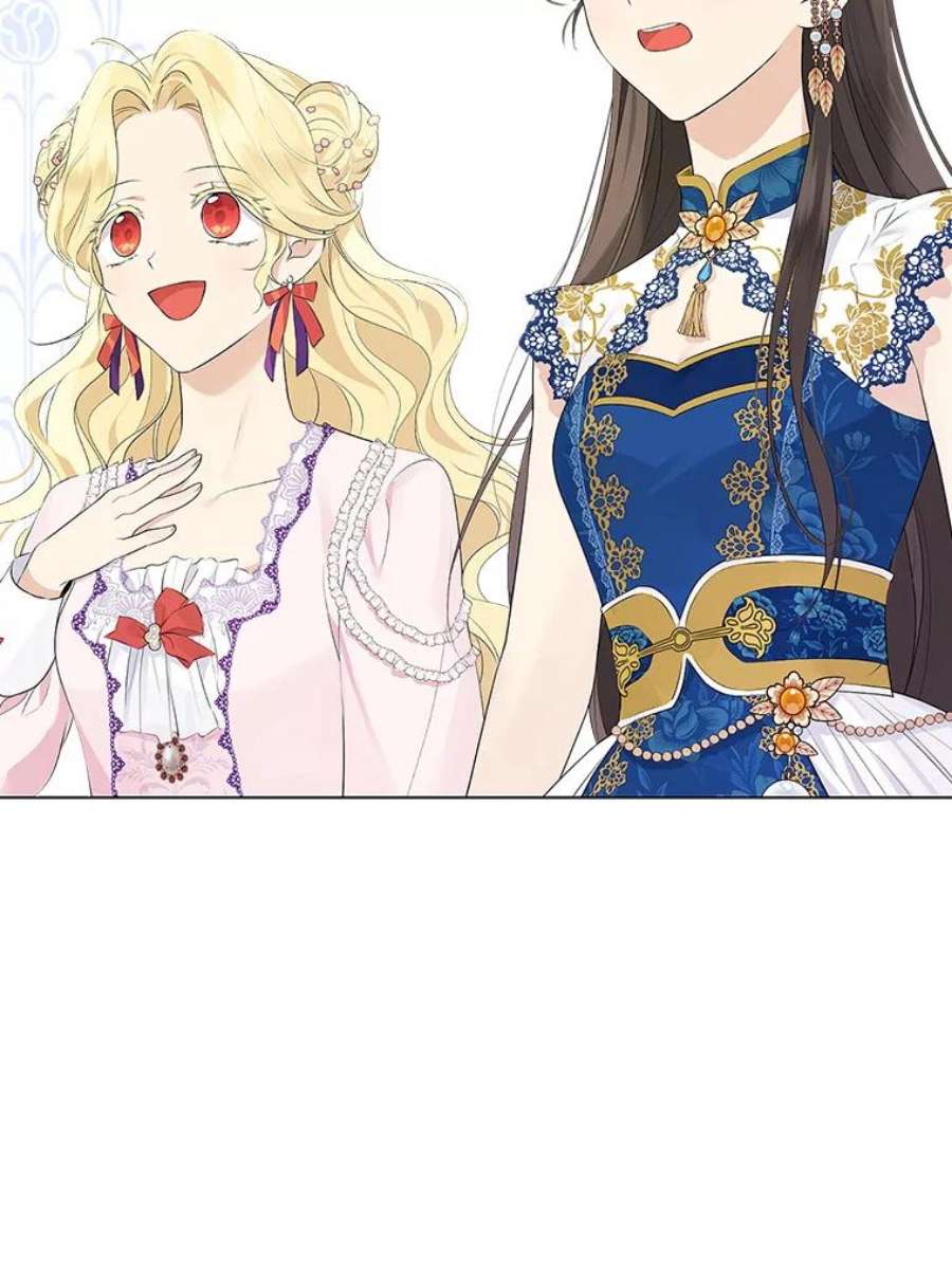 真与假的精灵师少女63.祭祀之争