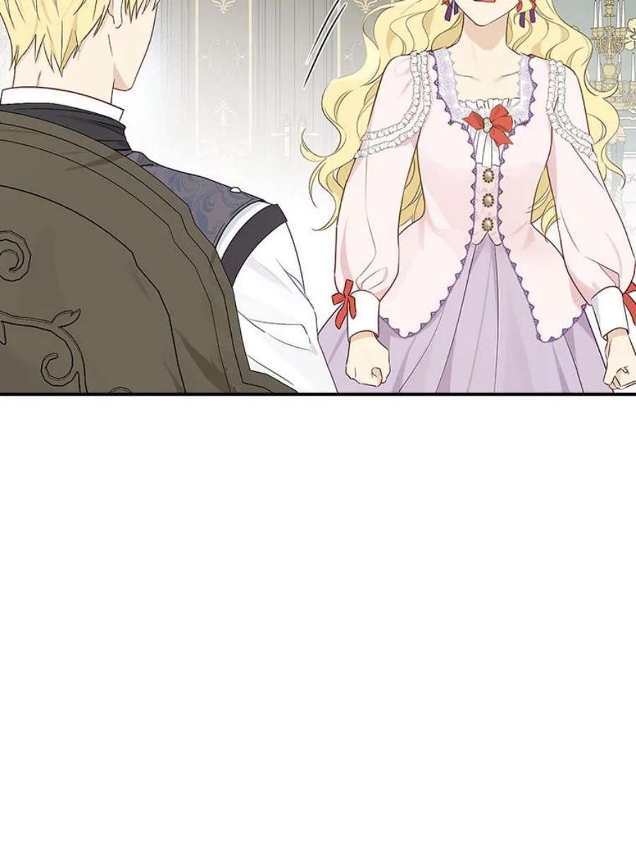 真与假的精灵师少女63.祭祀之争