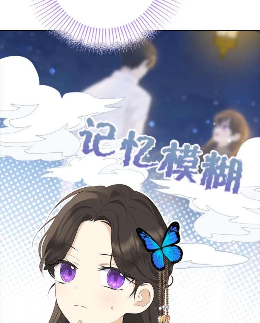 真与假的精灵师少女63.祭祀之争