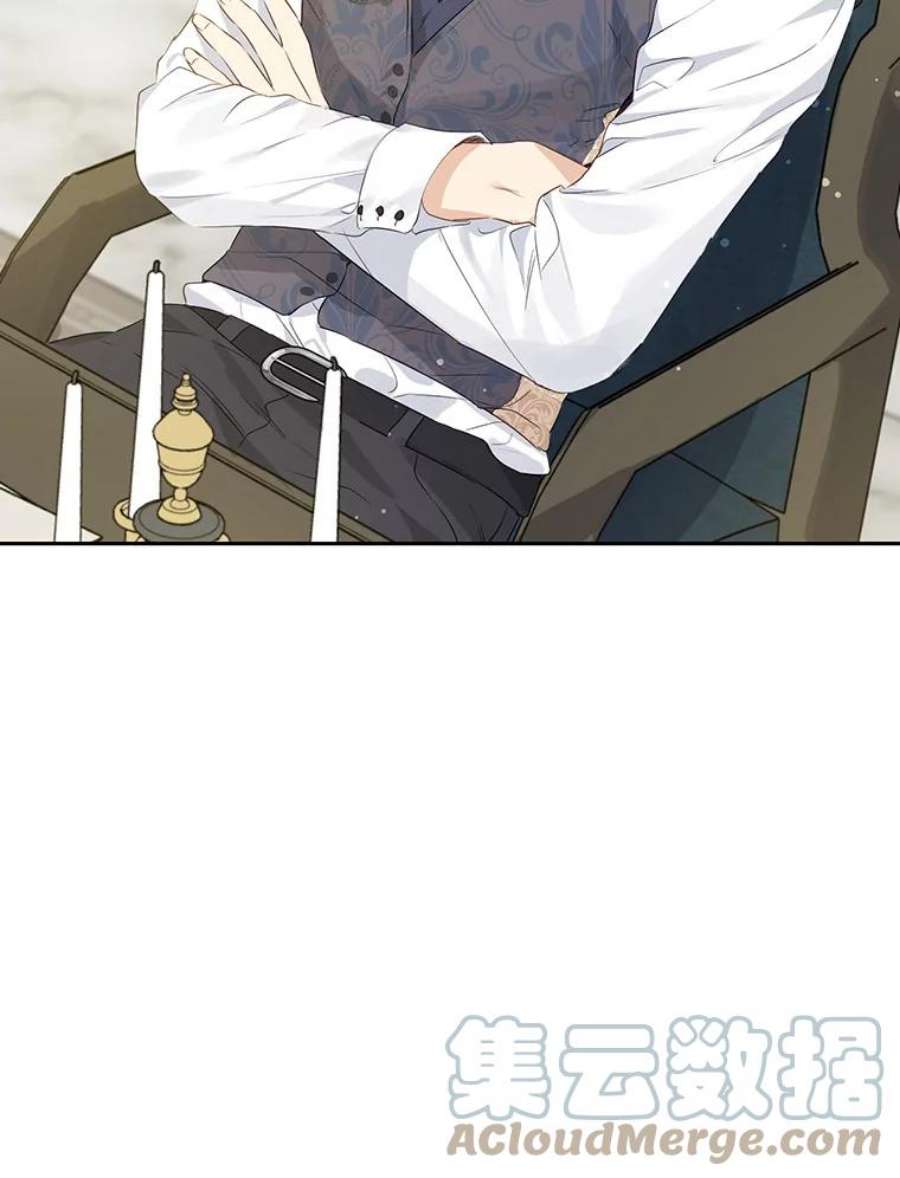 真与假的精灵师少女63.祭祀之争