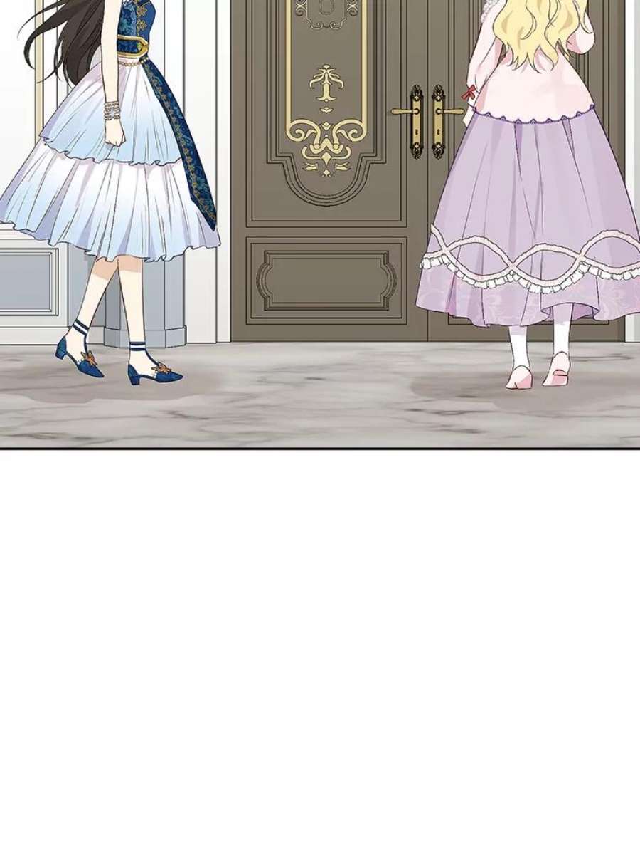 真与假的精灵师少女63.祭祀之争