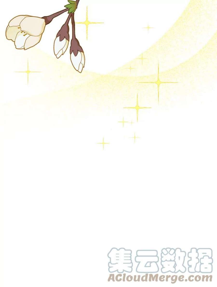 真与假的精灵师少女63.祭祀之争