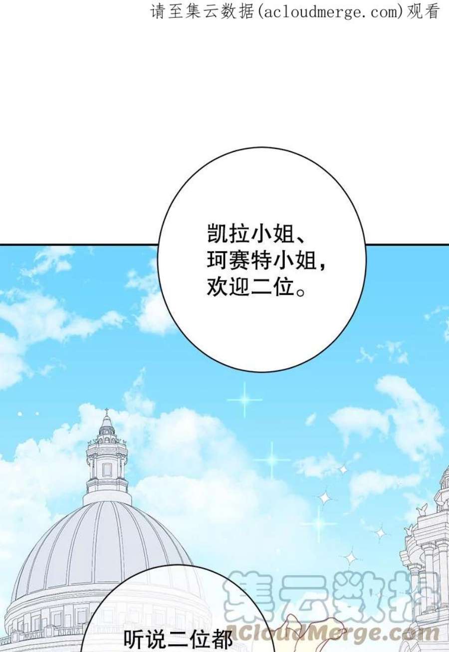 真与假的精灵师少女64.神兽和神物