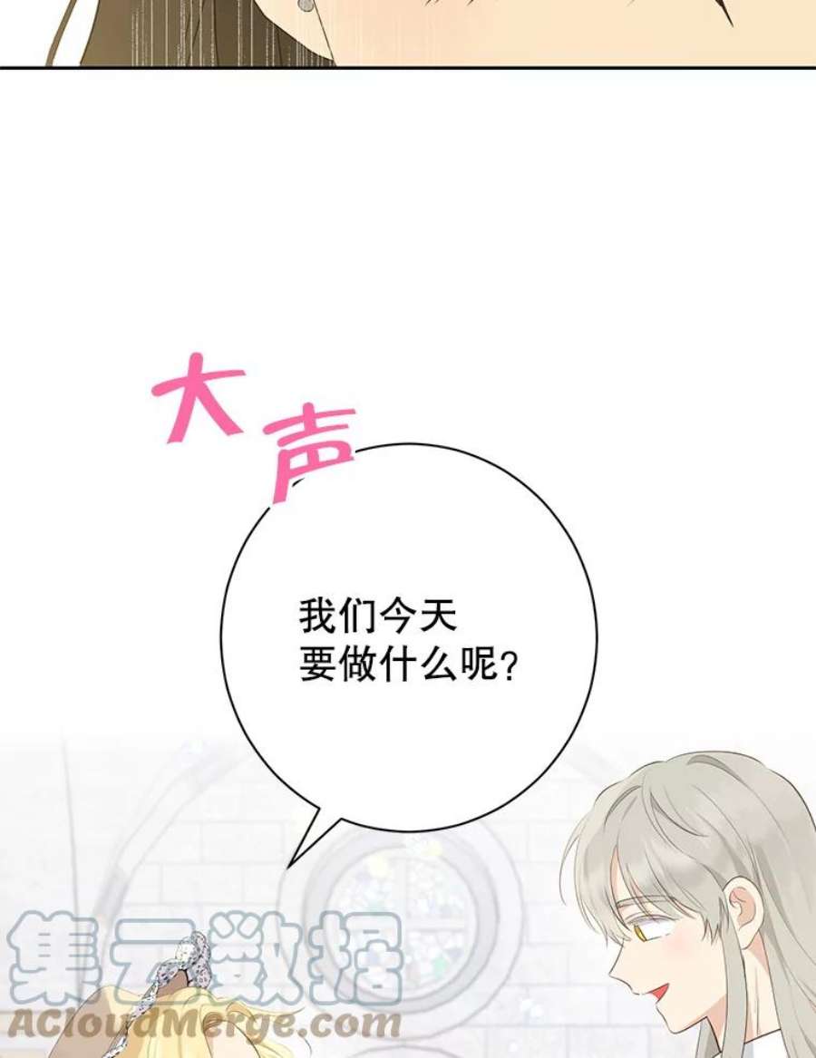 真与假的精灵师少女64.神兽和神物