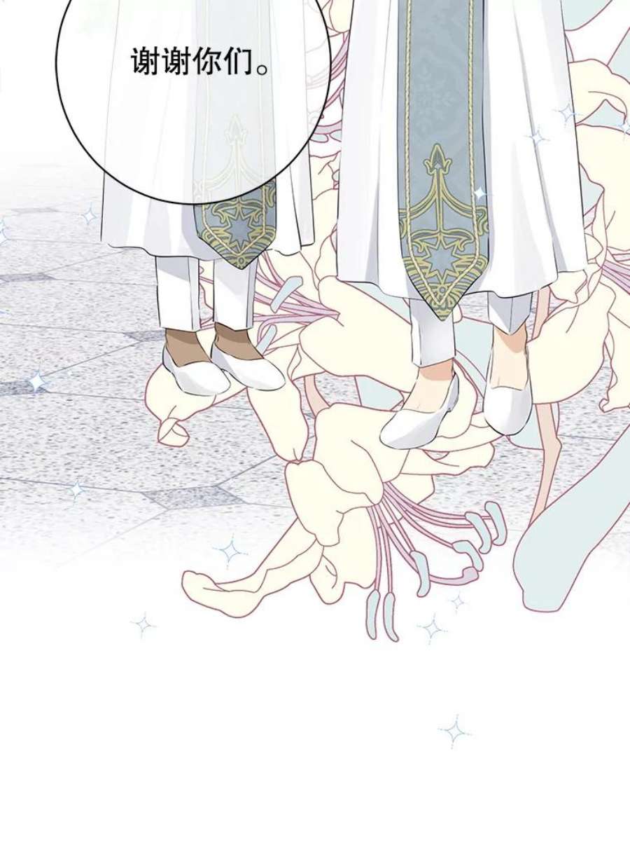 真与假的精灵师少女64.神兽和神物