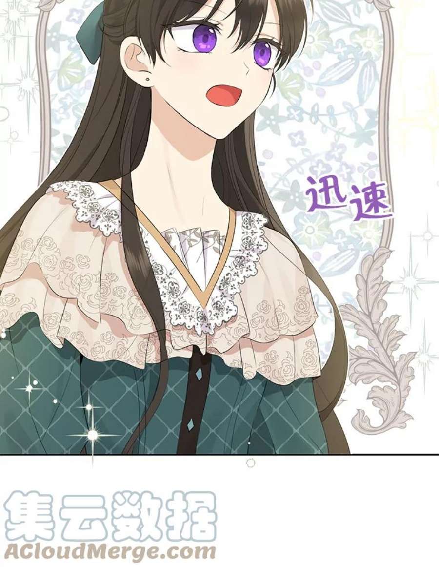 真与假的精灵师少女64.神兽和神物