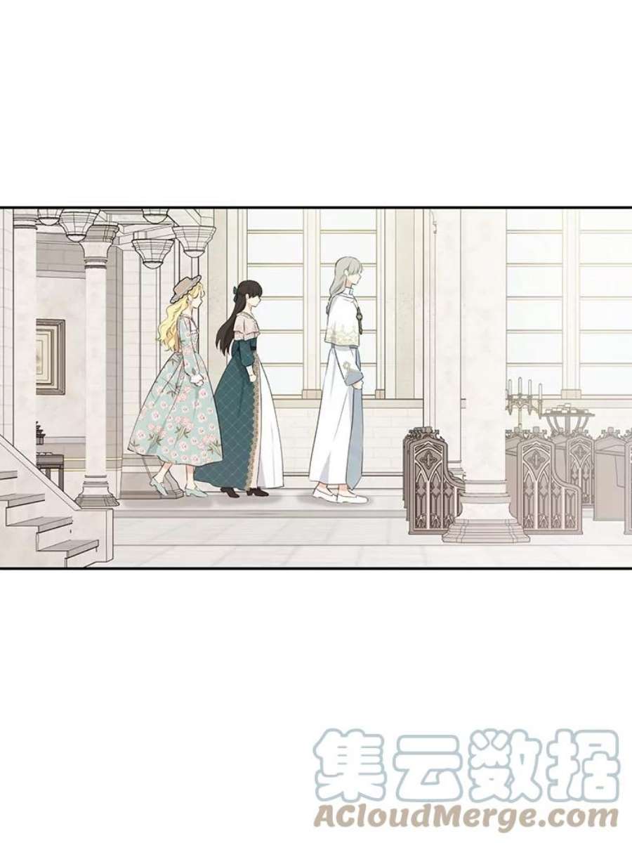 真与假的精灵师少女64.神兽和神物