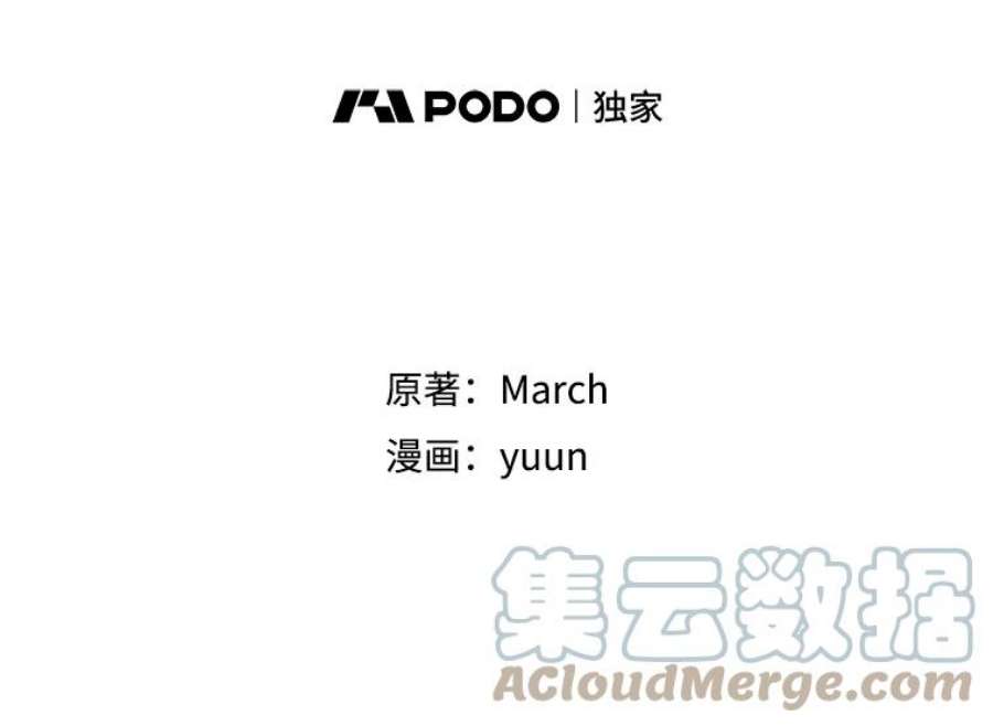 真与假的精灵师少女64.神兽和神物