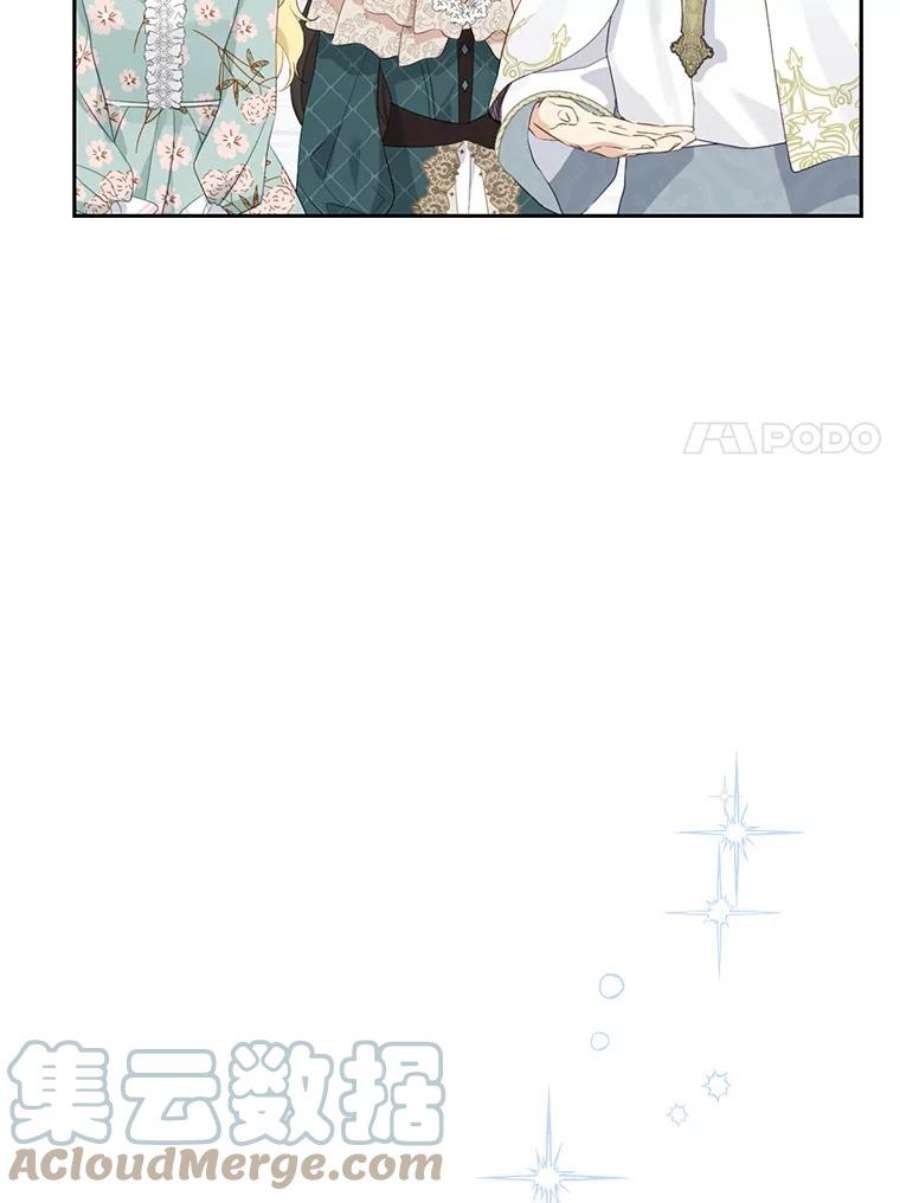 真与假的精灵师少女64.神兽和神物