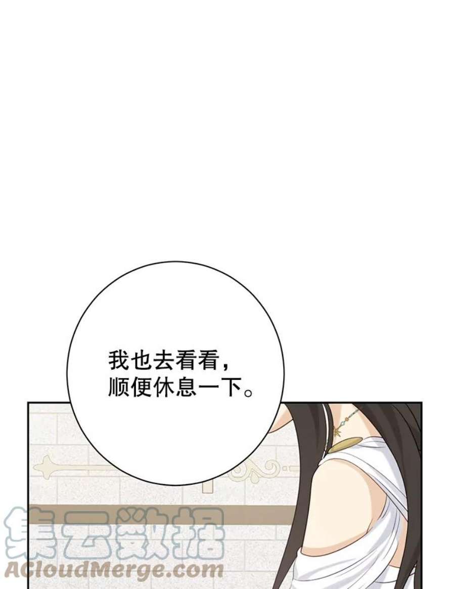 真与假的精灵师少女64.神兽和神物