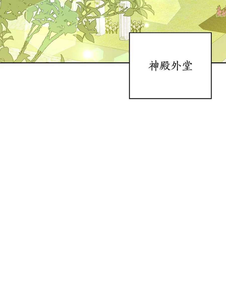 真与假的精灵师少女64.神兽和神物