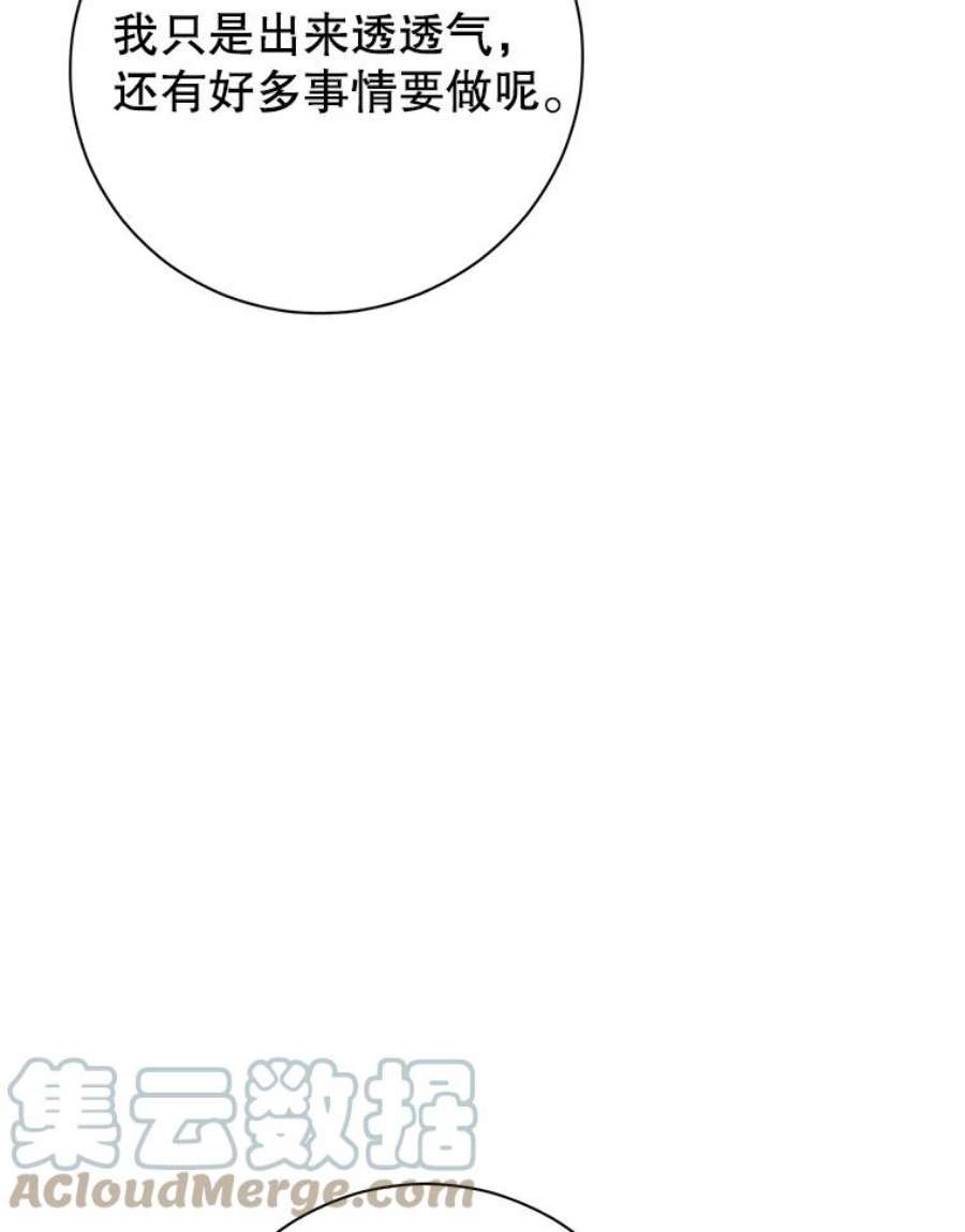 真与假的精灵师少女64.神兽和神物