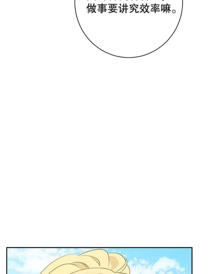 真与假的精灵师少女64.神兽和神物