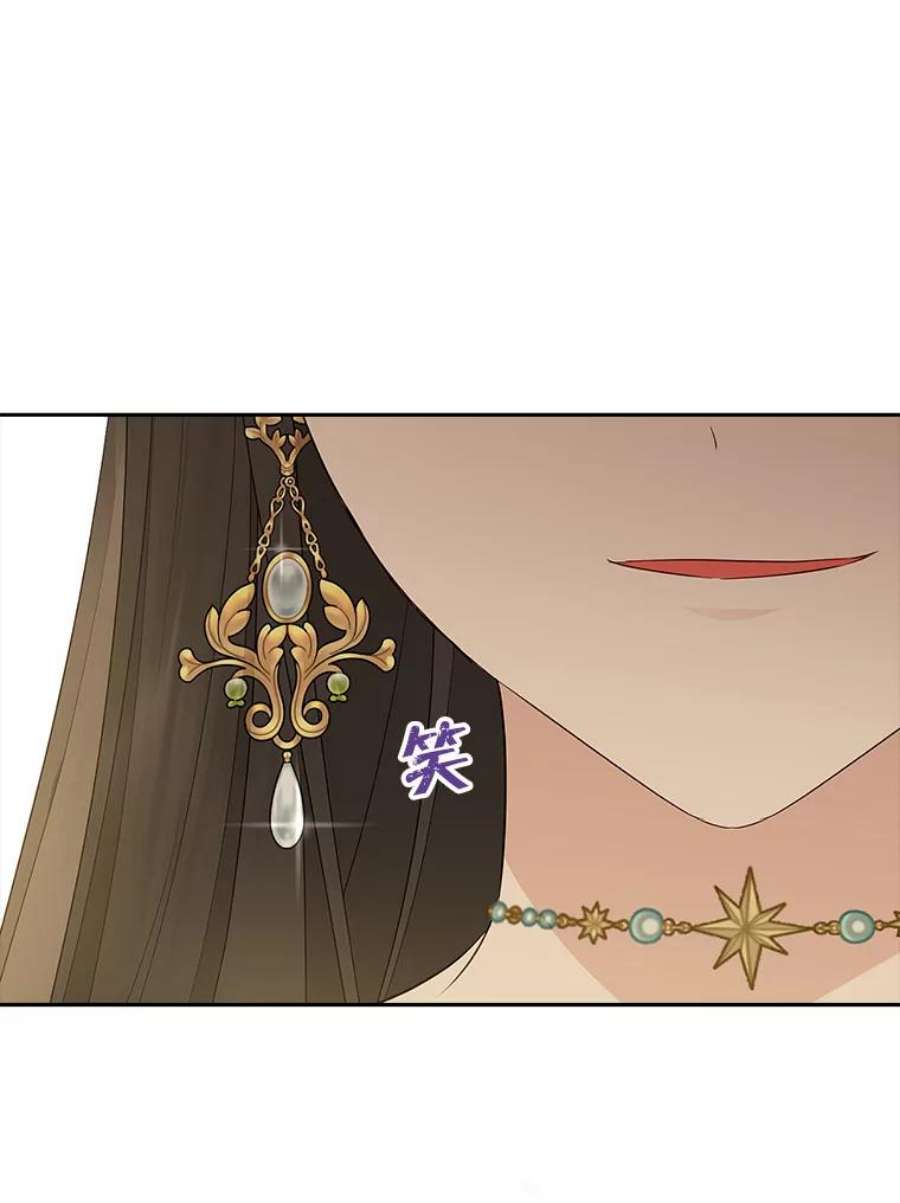 真与假的精灵师少女64.神兽和神物