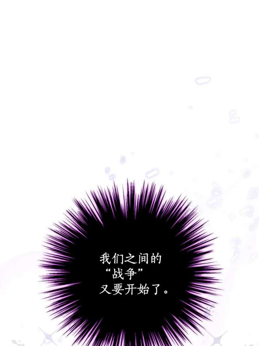 真与假的精灵师少女64.神兽和神物