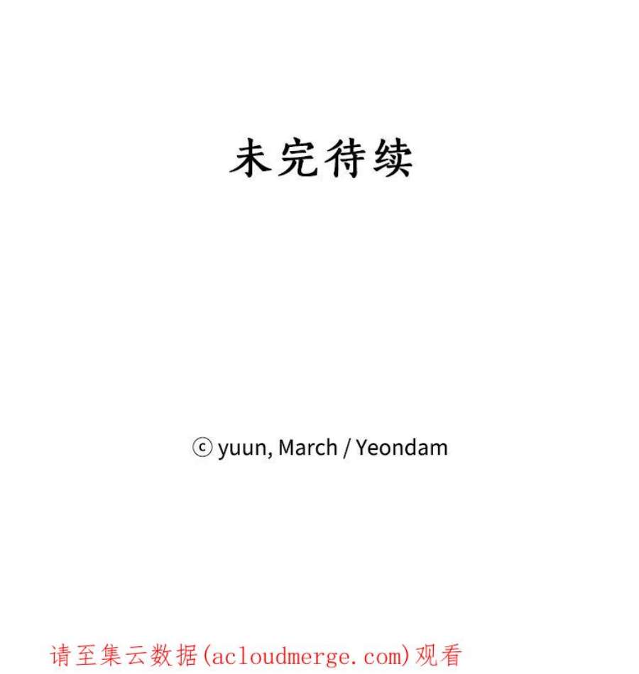 真与假的精灵师少女64.神兽和神物