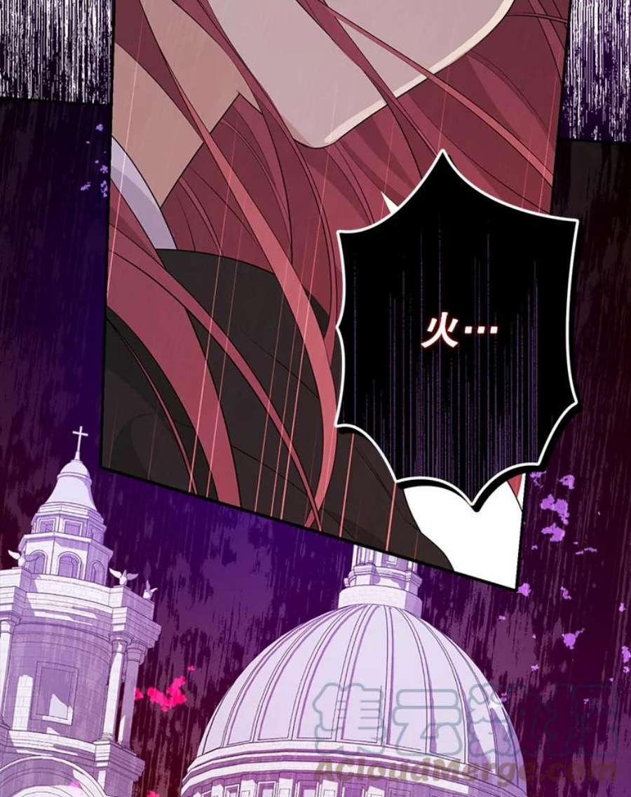 真与假的精灵师少女65.埋伏