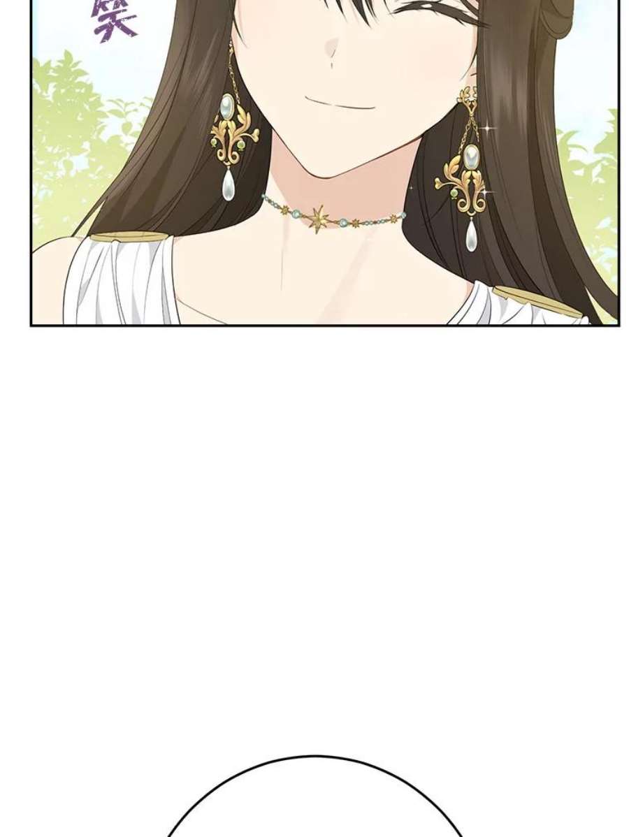 真与假的精灵师少女65.埋伏