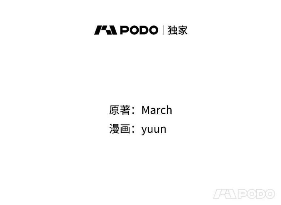 真与假的精灵师少女65.埋伏