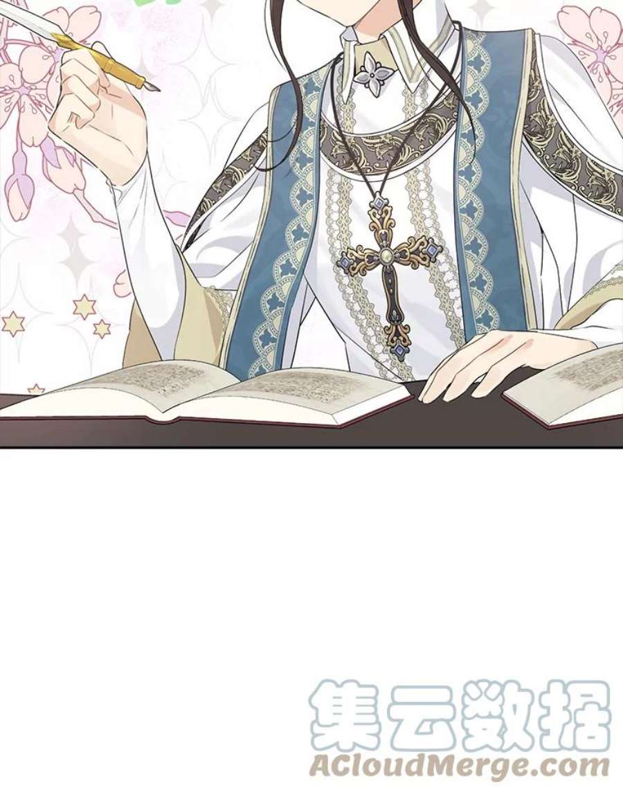 真与假的精灵师少女65.埋伏