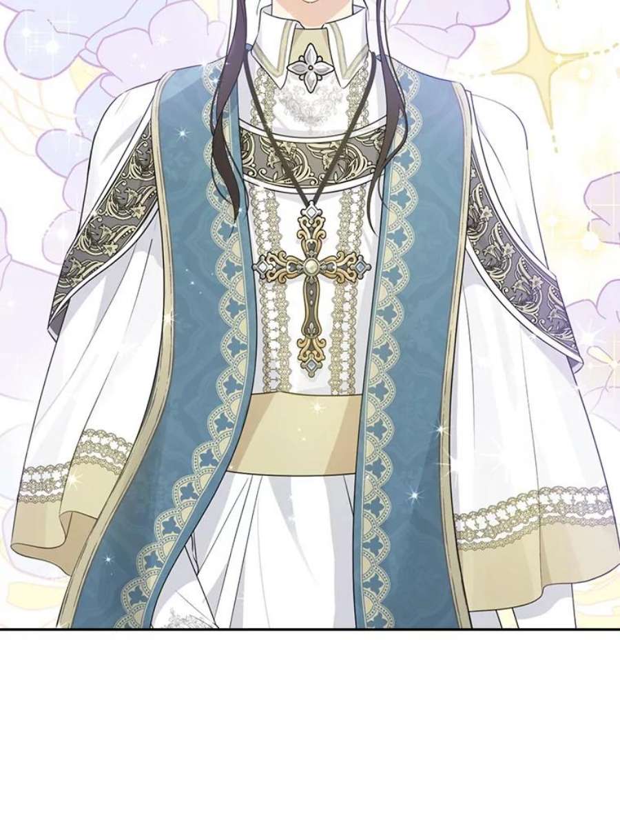 真与假的精灵师少女65.埋伏