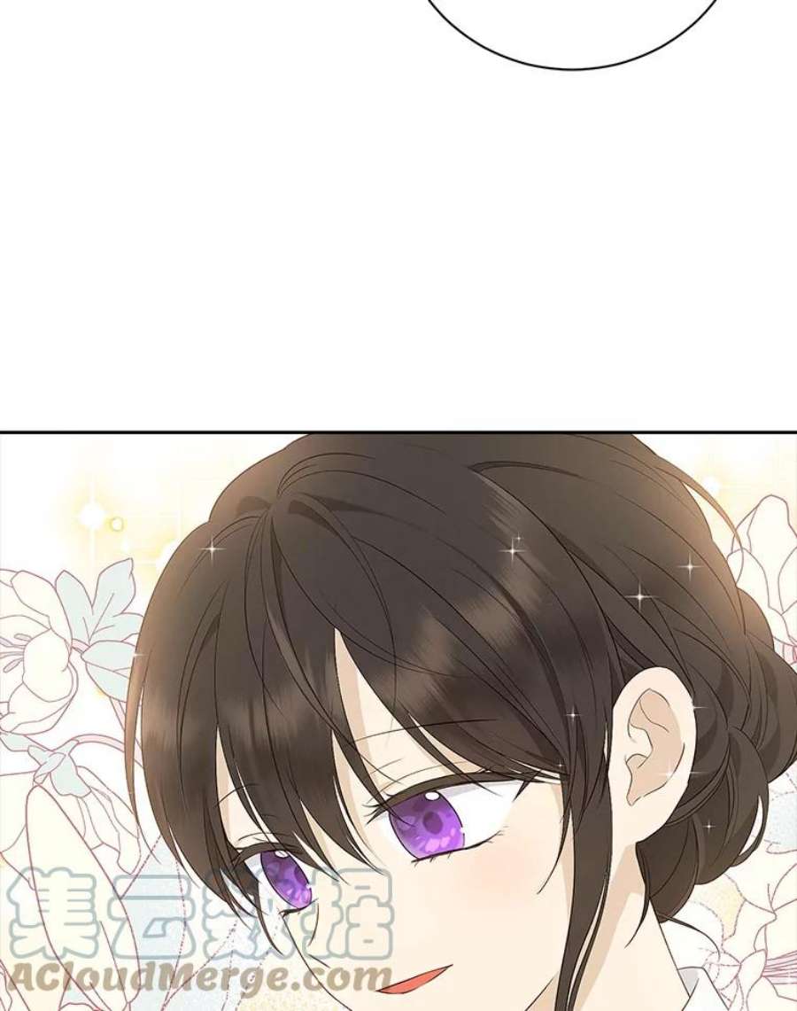 真与假的精灵师少女66.神物与阴谋