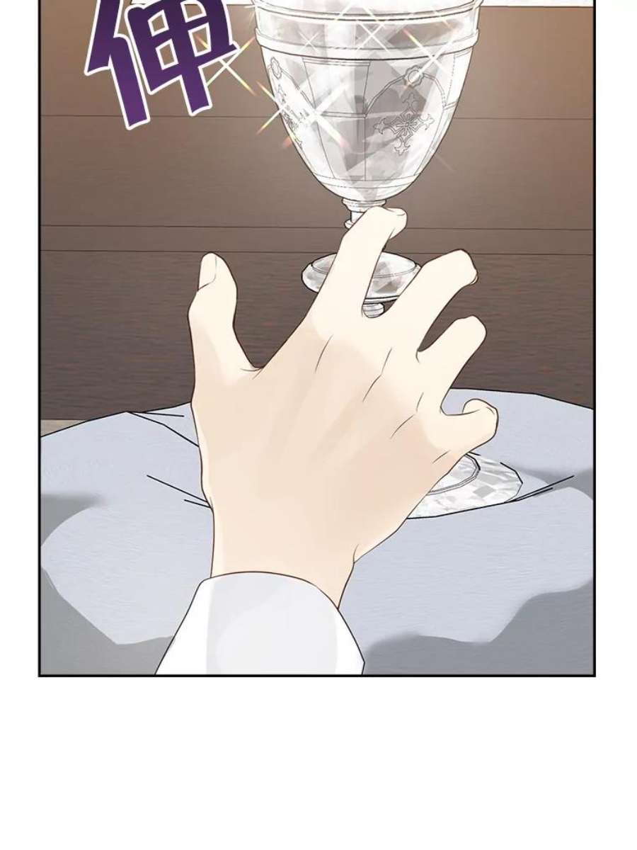 真与假的精灵师少女66.神物与阴谋