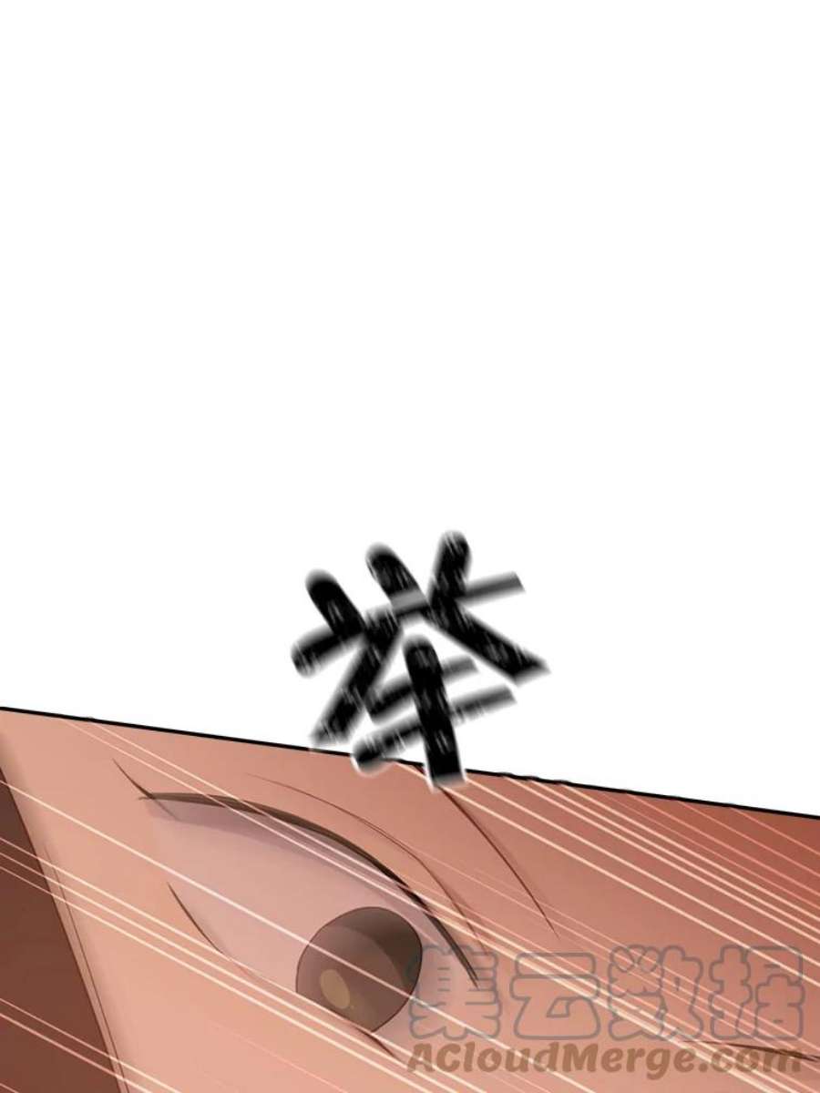 真与假的精灵师少女66.神物与阴谋