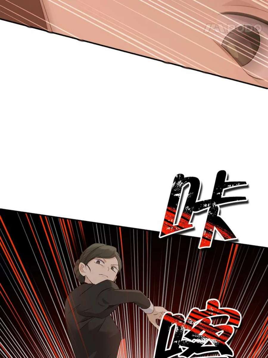 真与假的精灵师少女66.神物与阴谋