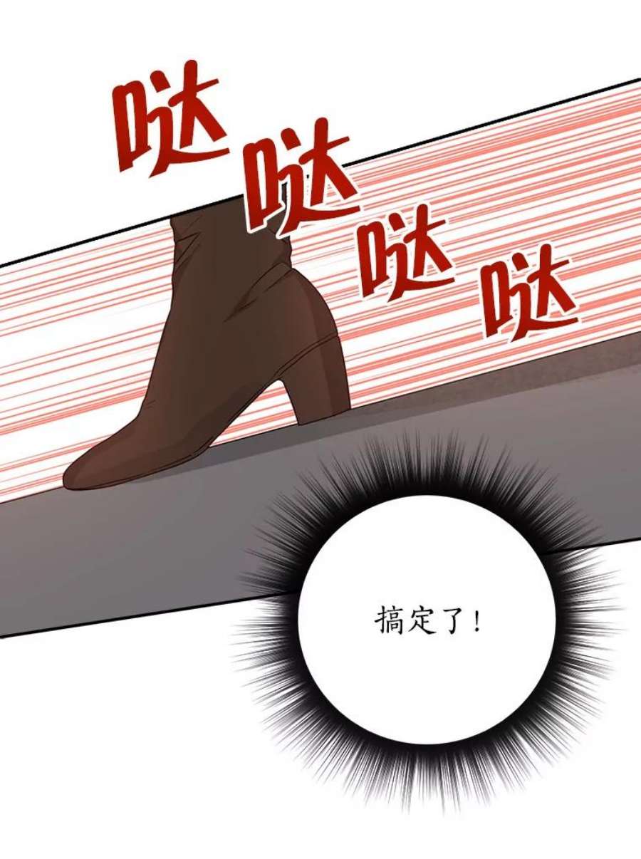 真与假的精灵师少女66.神物与阴谋