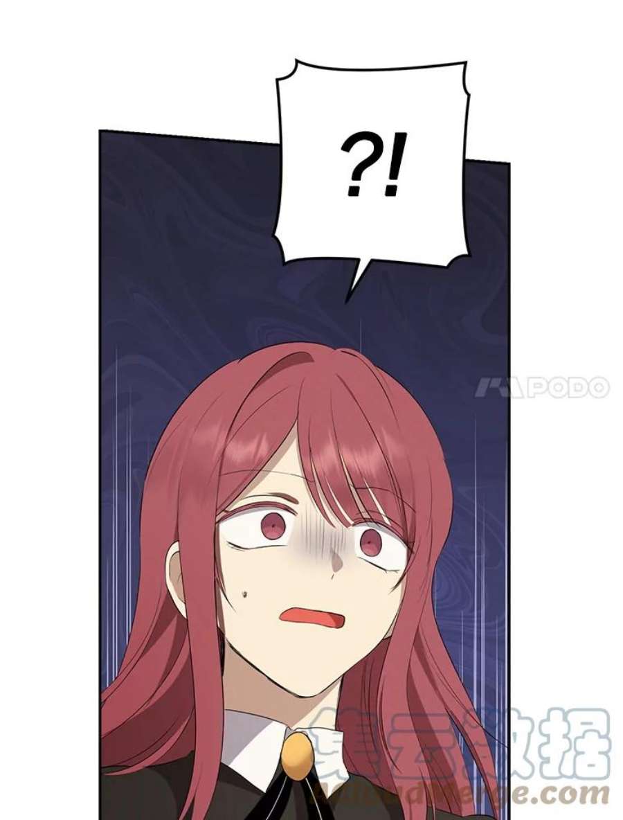 真与假的精灵师少女66.神物与阴谋