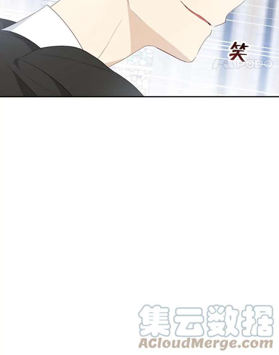 真与假的精灵师少女66.神物与阴谋